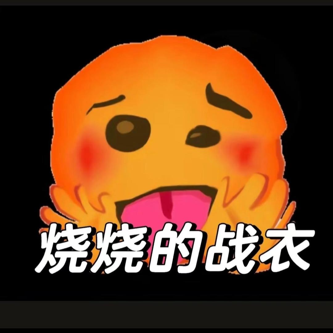 夹心QQ内衣