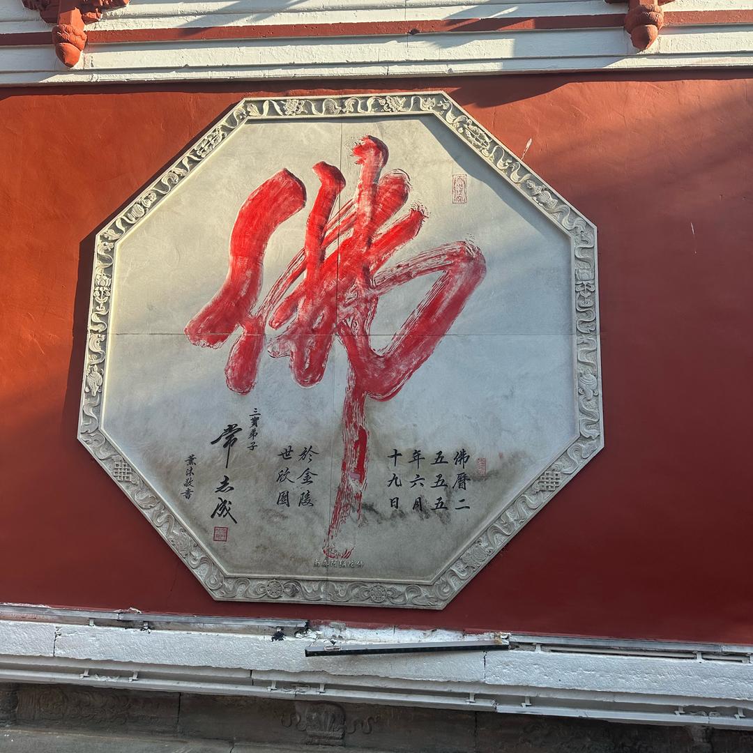 ¥醉千墨¥