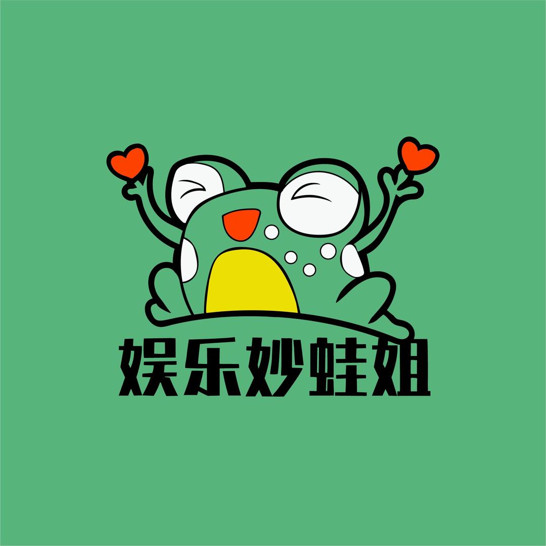 娱乐妙蛙姐