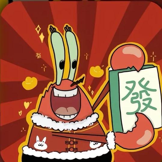 LRT蟹老板