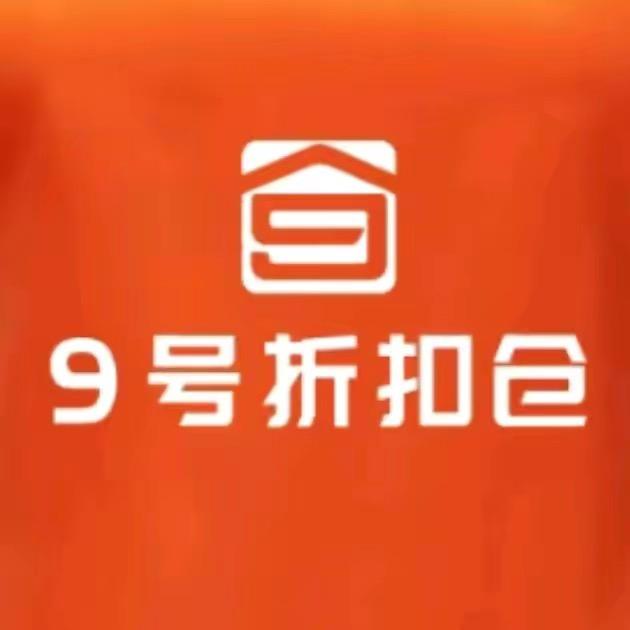9号仓商超优选