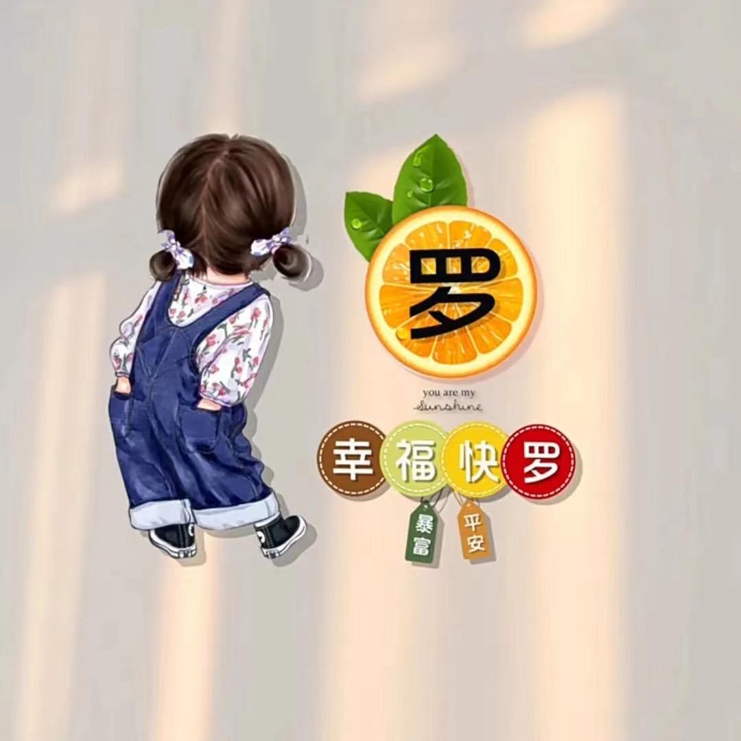龙泉山胖姐