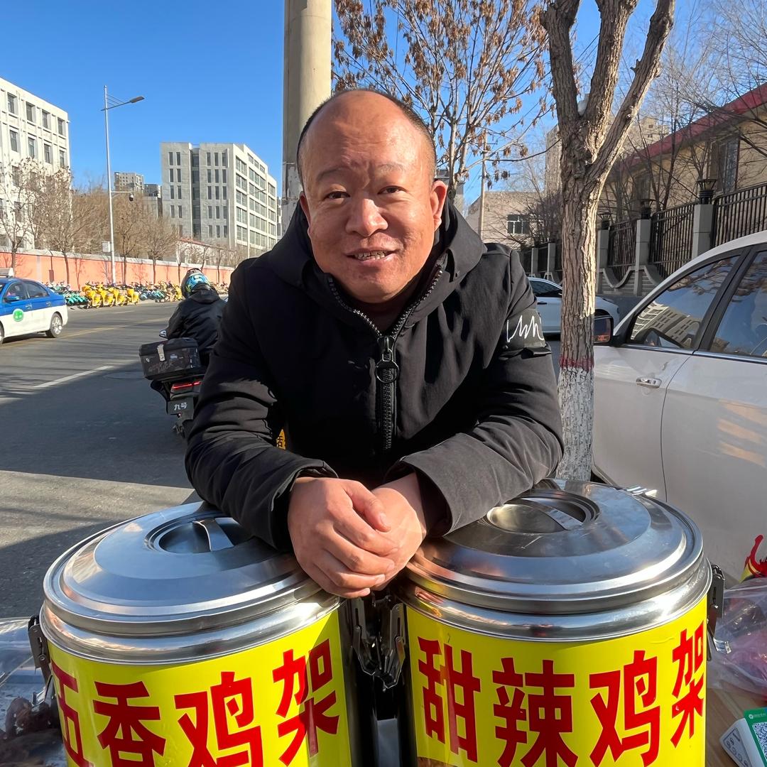 老靳是个卖卤货的🍗