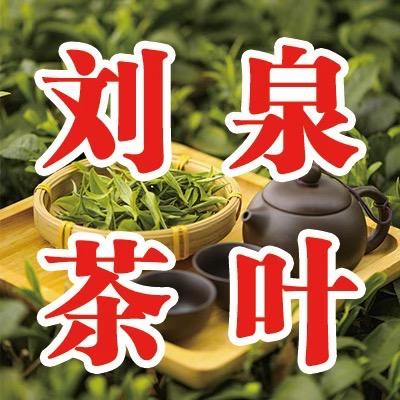 刘厂长-福鼎白茶