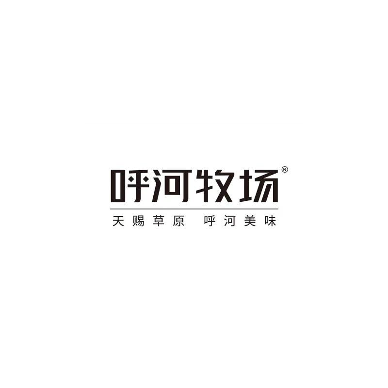 呼河牧场食品旗舰店