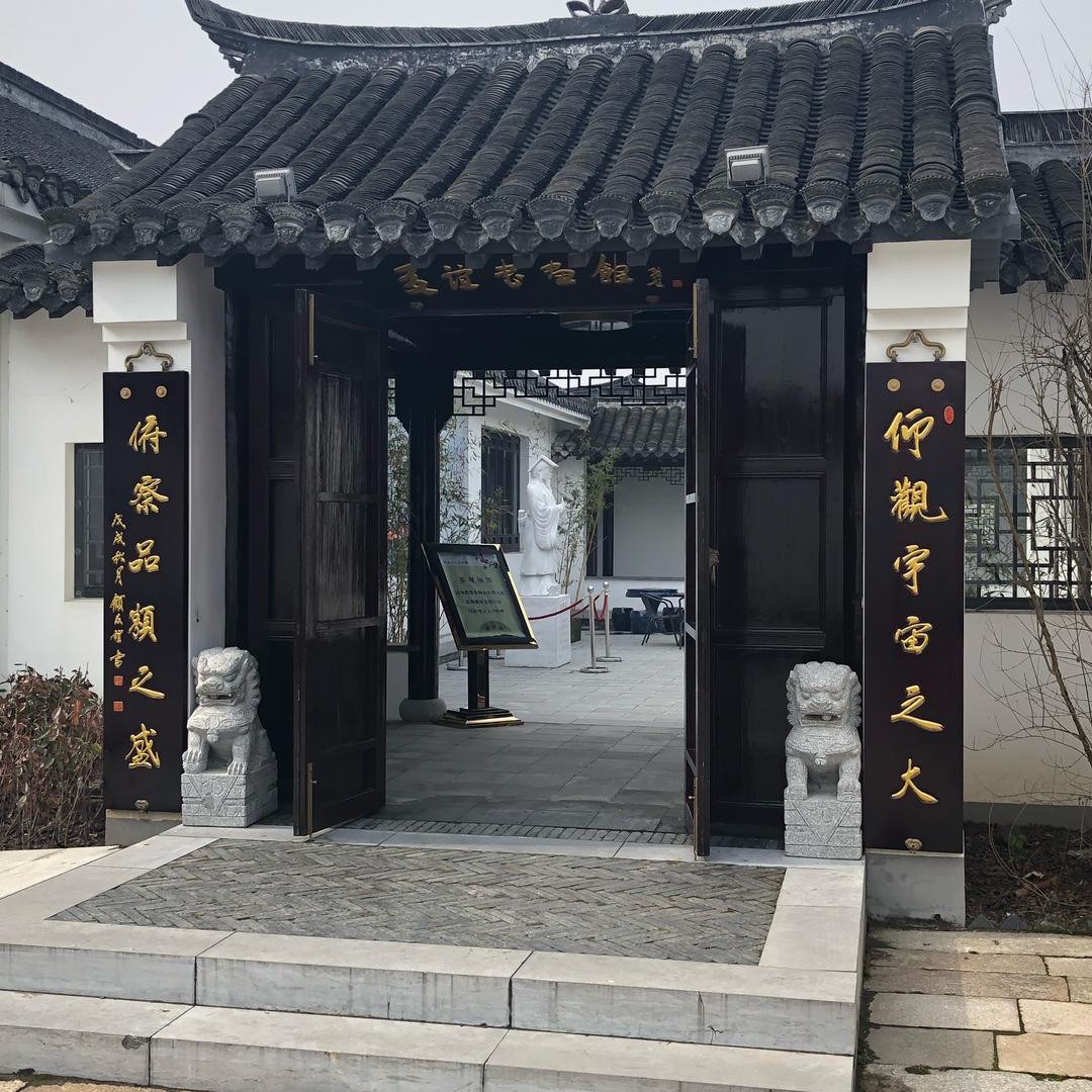 居家客
