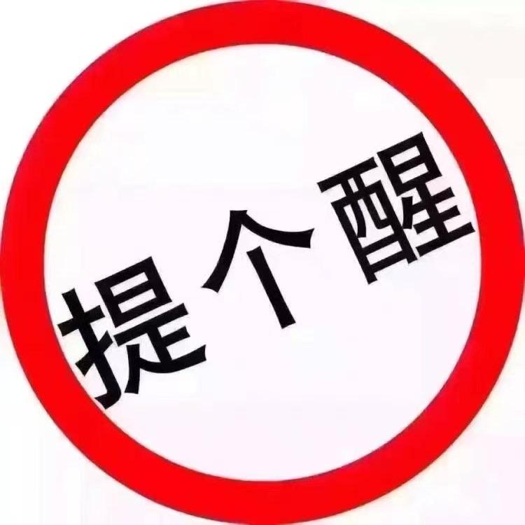 天津盛瑞盈-籍佳