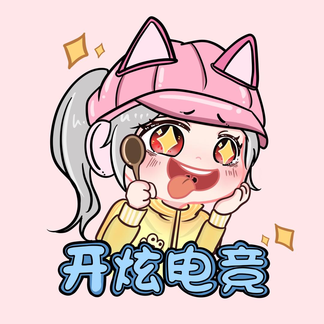 开炫电竞（三角洲行动）