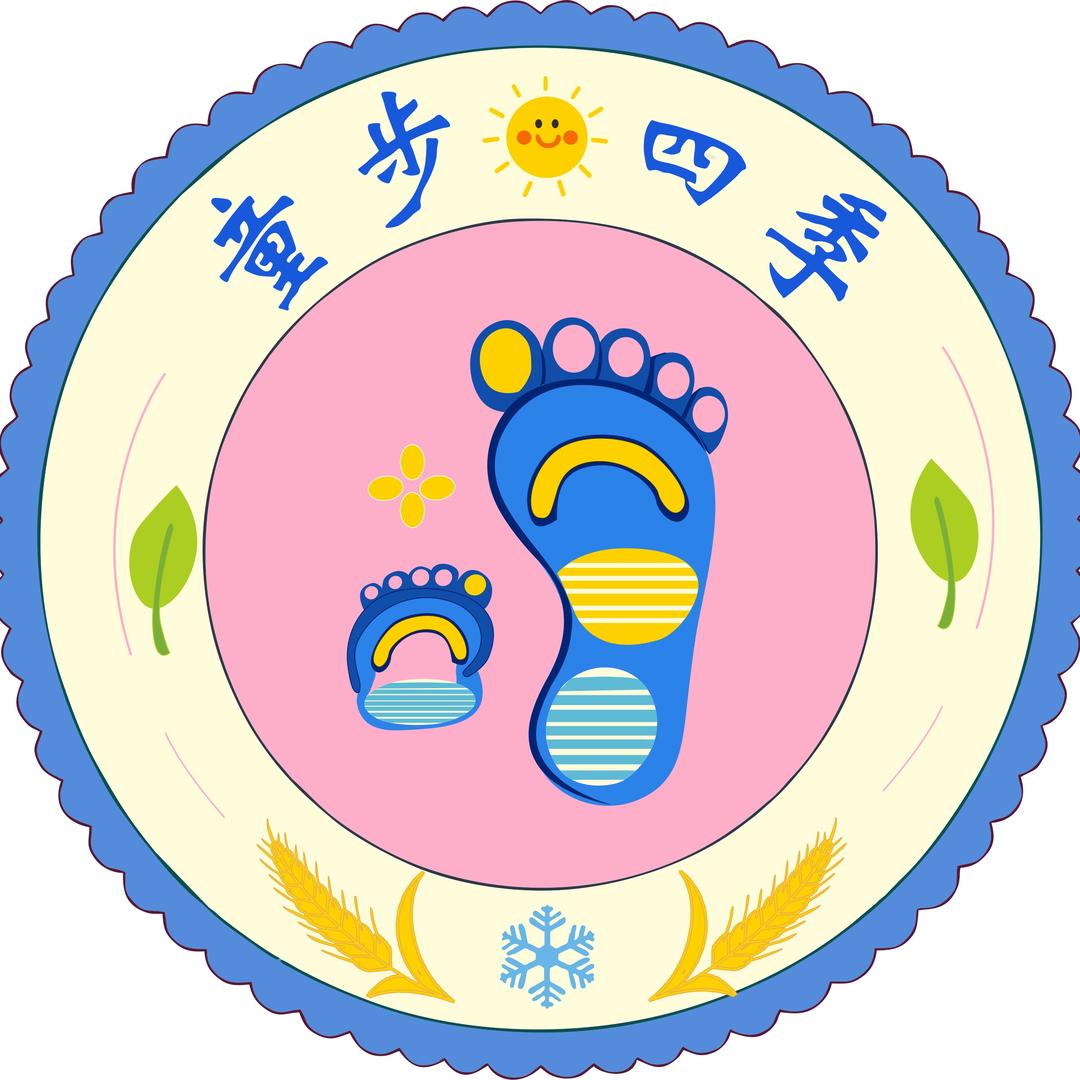 童步四季工坊