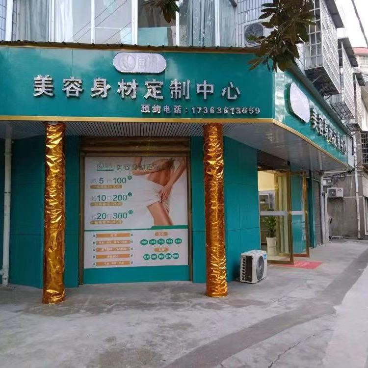 吃饱也能瘦的养生党