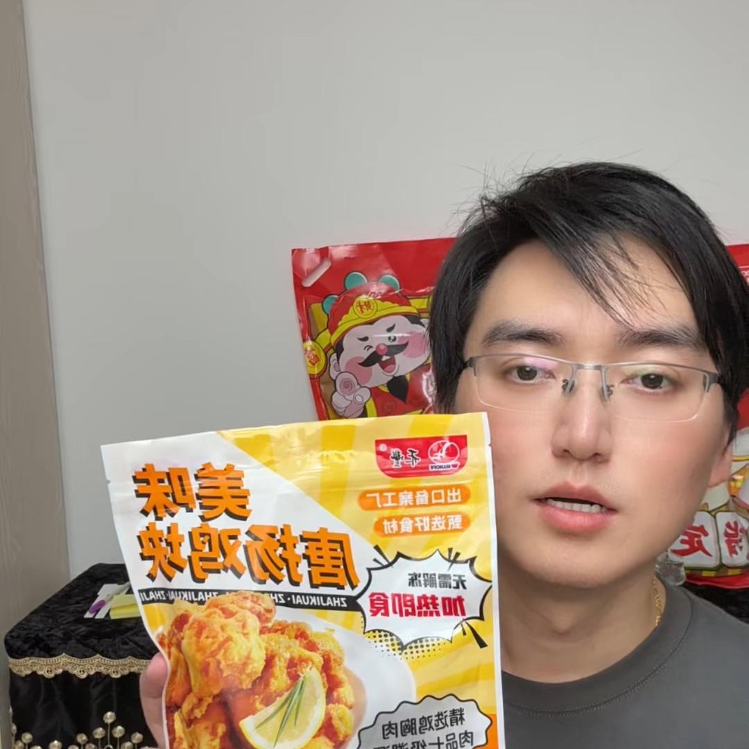 亮先生