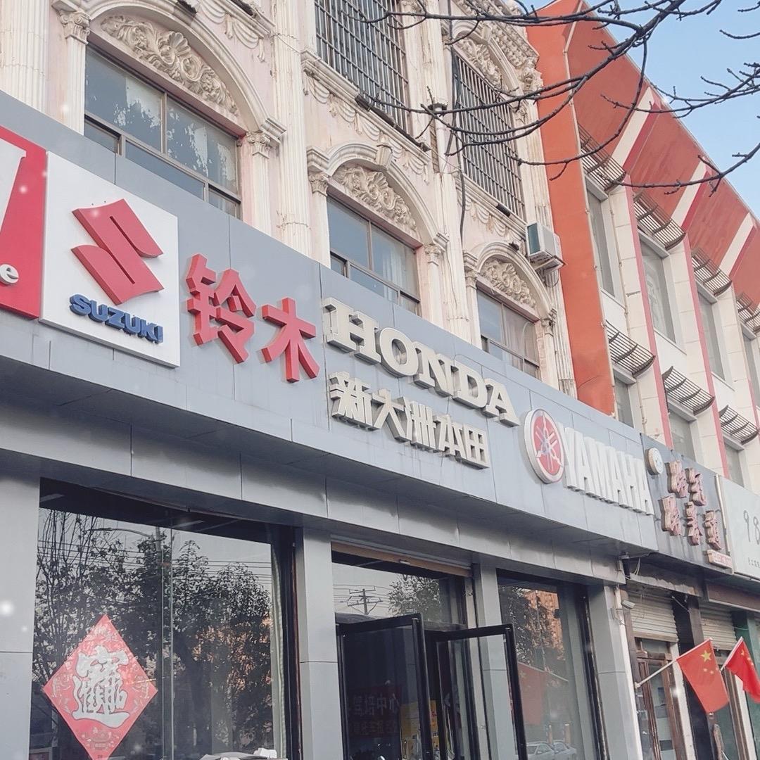 单县国秋摩托