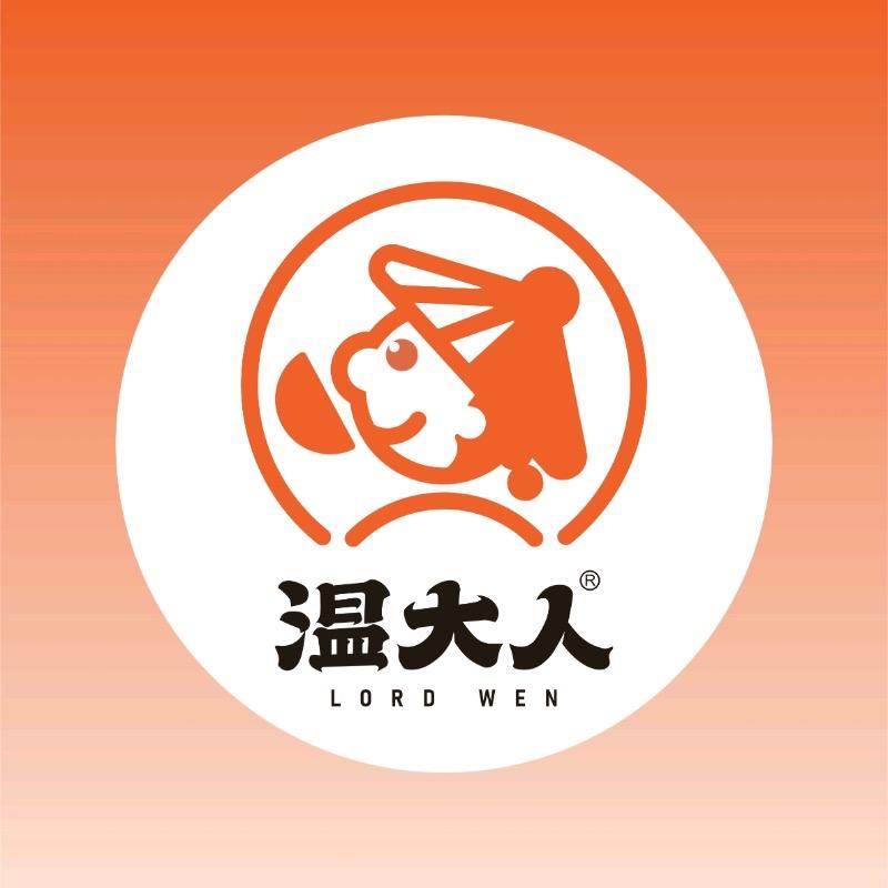 温大人碧云路店