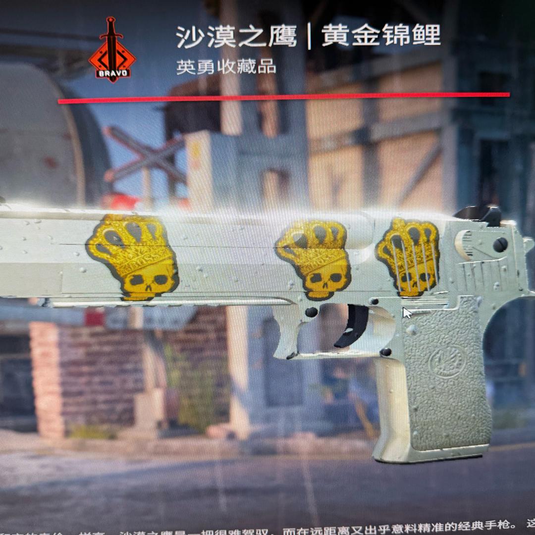 仇