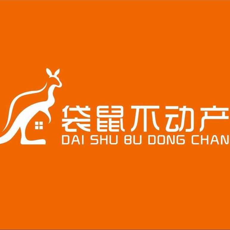 沈阳袋鼠房产
