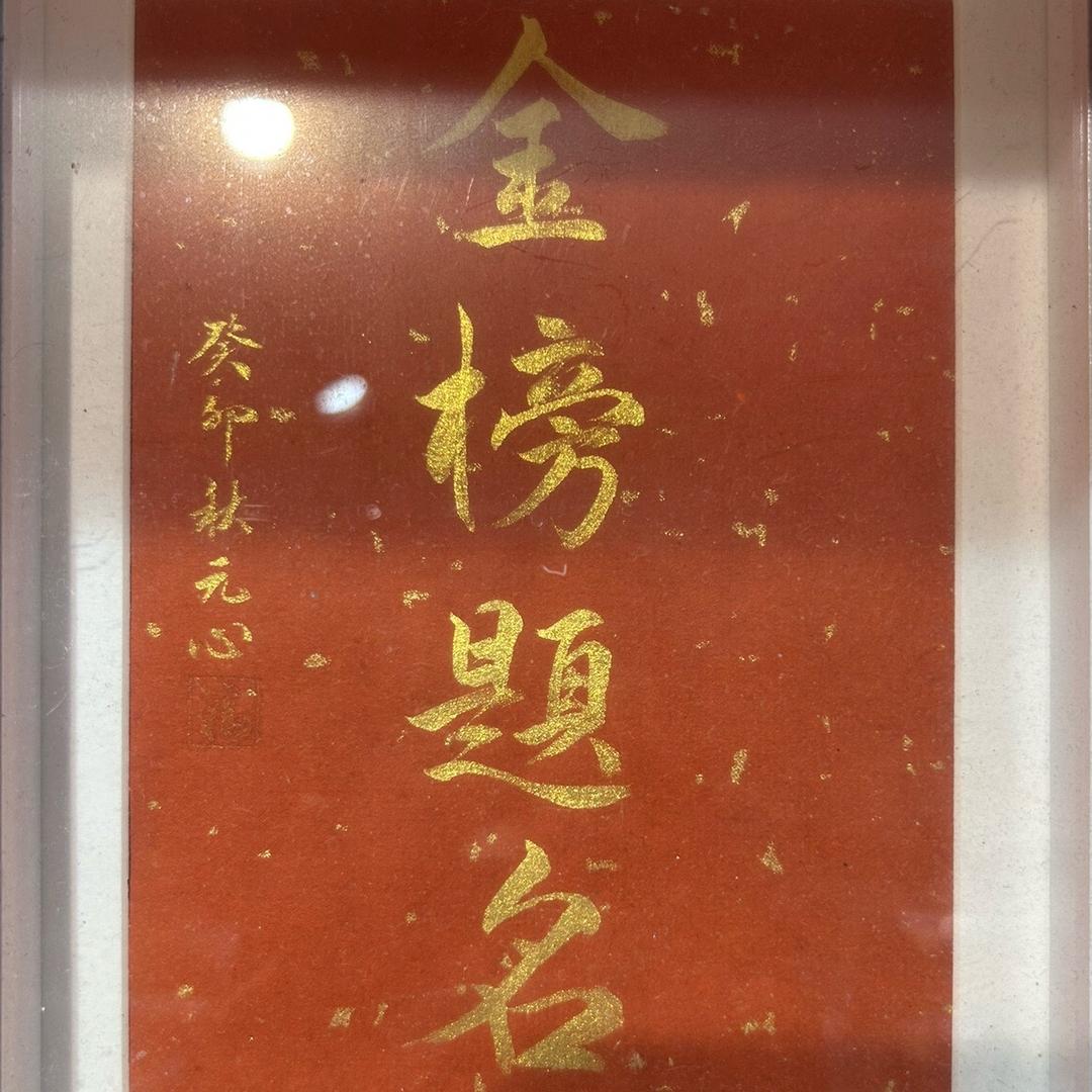 泉州初中数学