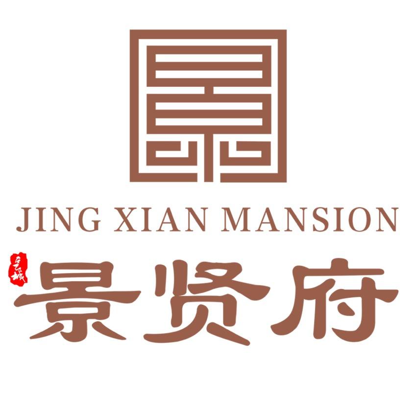 长城景贤府