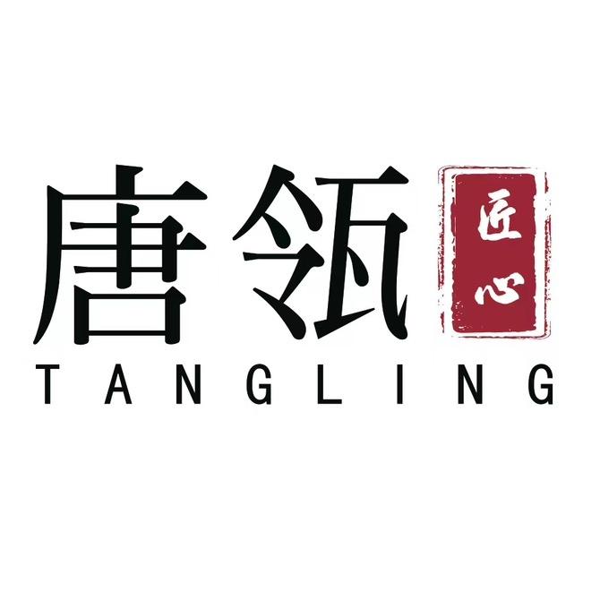唐瓴茶具