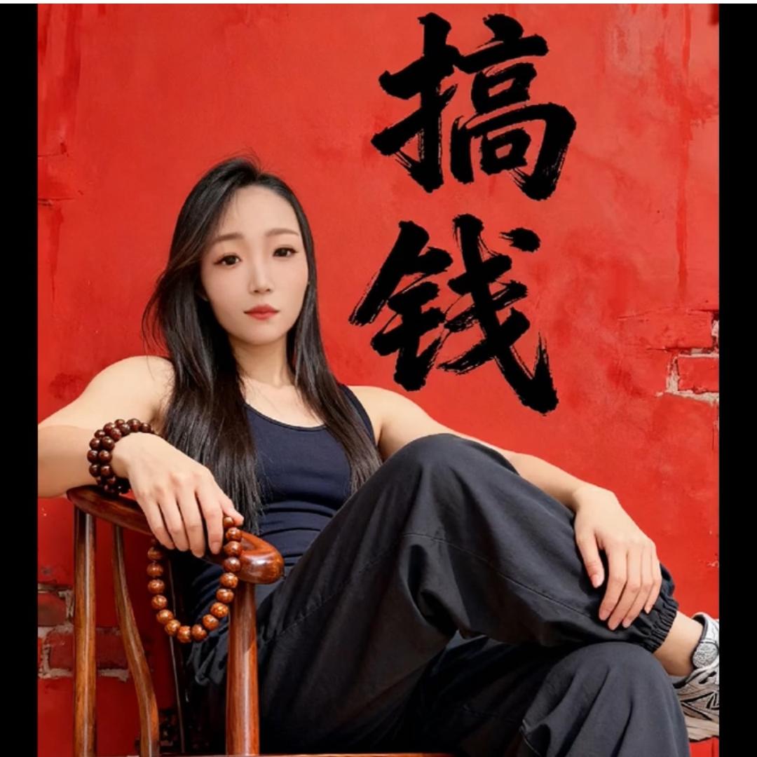 李李 🍓（草莓