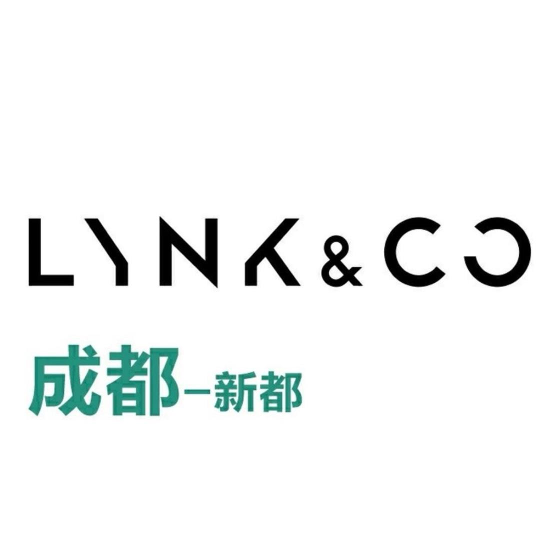 成都领航领克零售中心