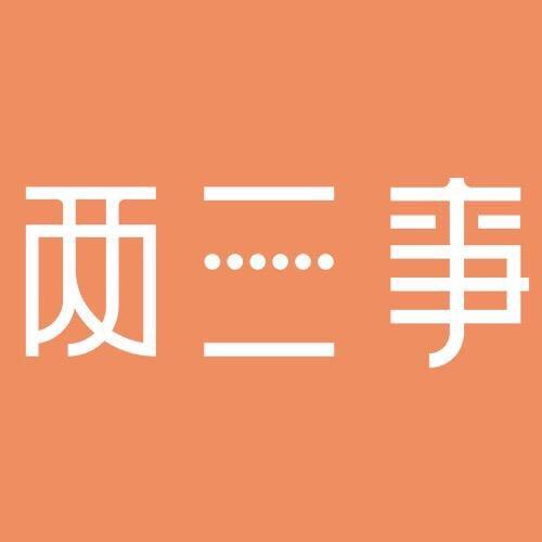 两三事广州合生广场店