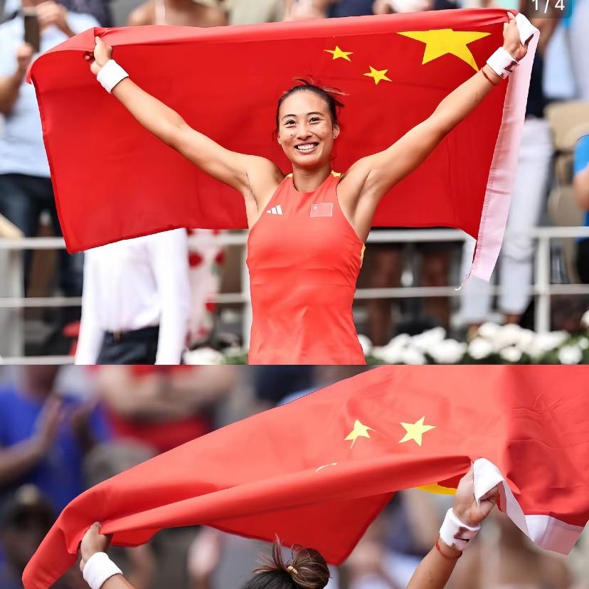 体育