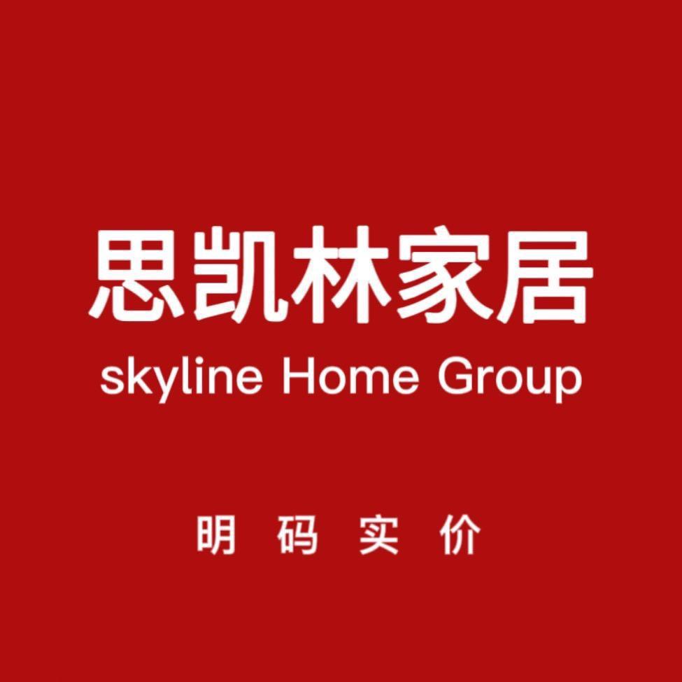 华南思凯林