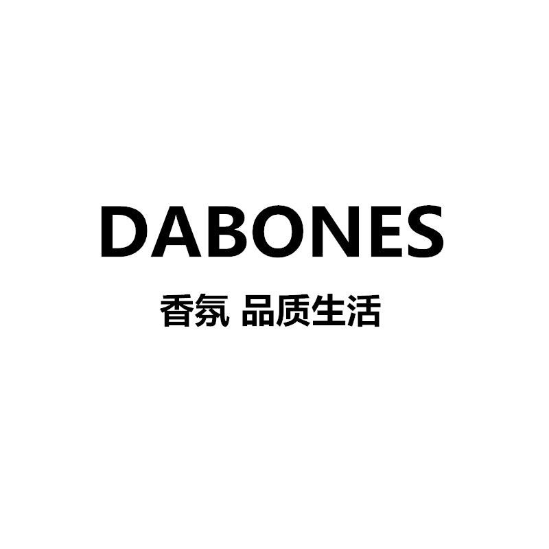 DABONES黛柏妮