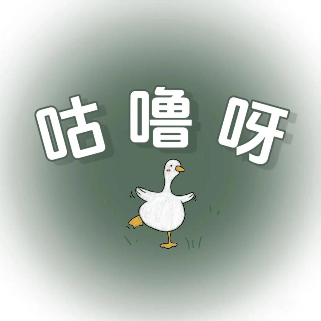 咕噜呀品质家居服
