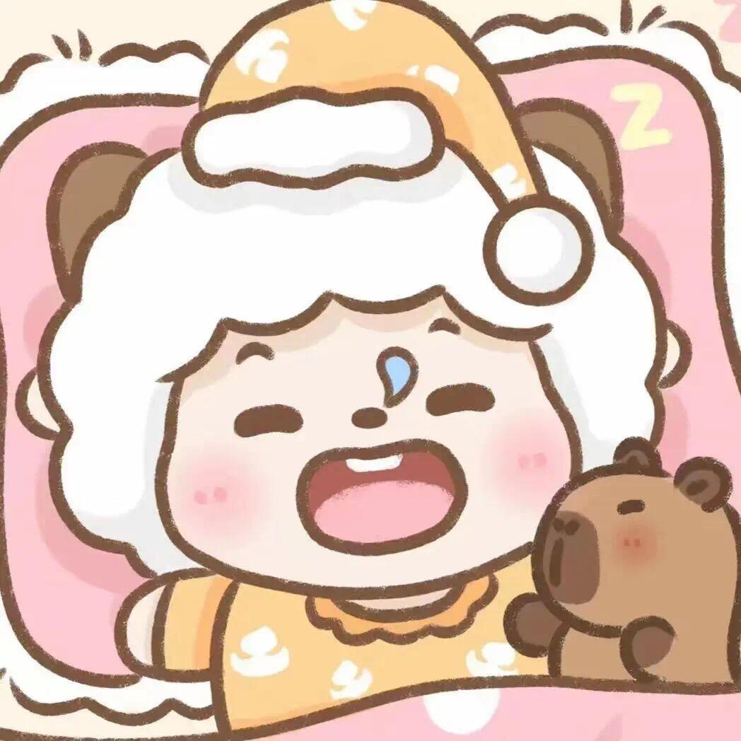 甜崽