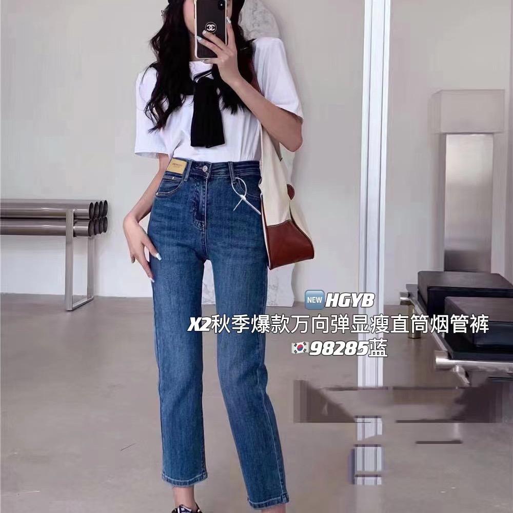 轩轩女裤工厂店
