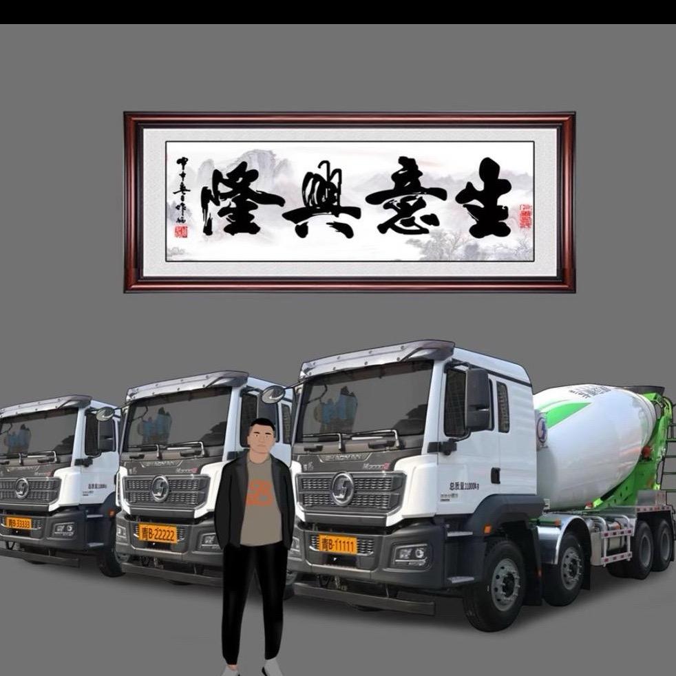 小陈收售搅拌-自卸车