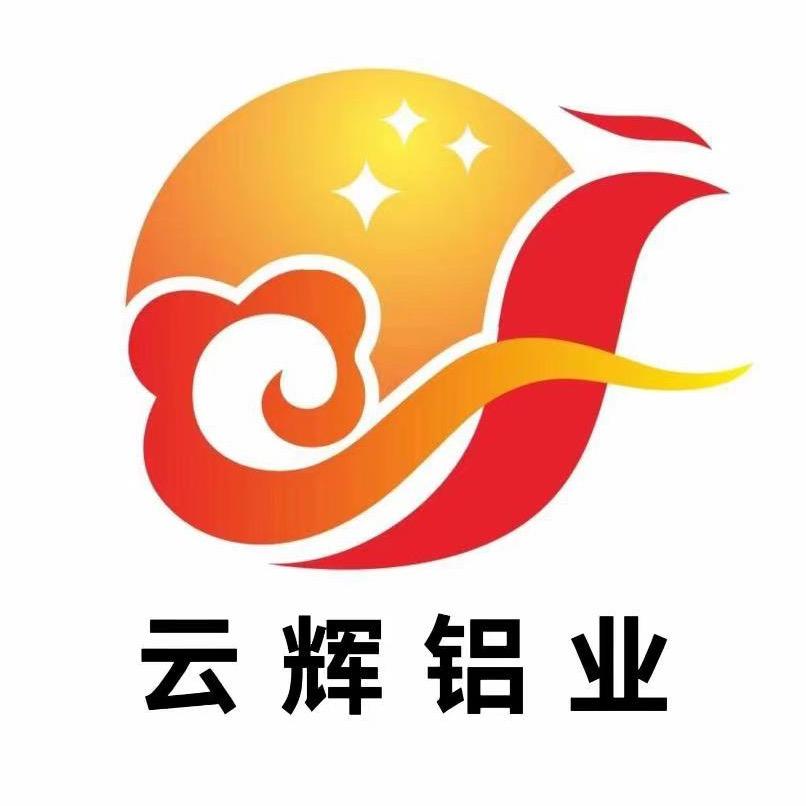 山东云辉铝业有限公司01