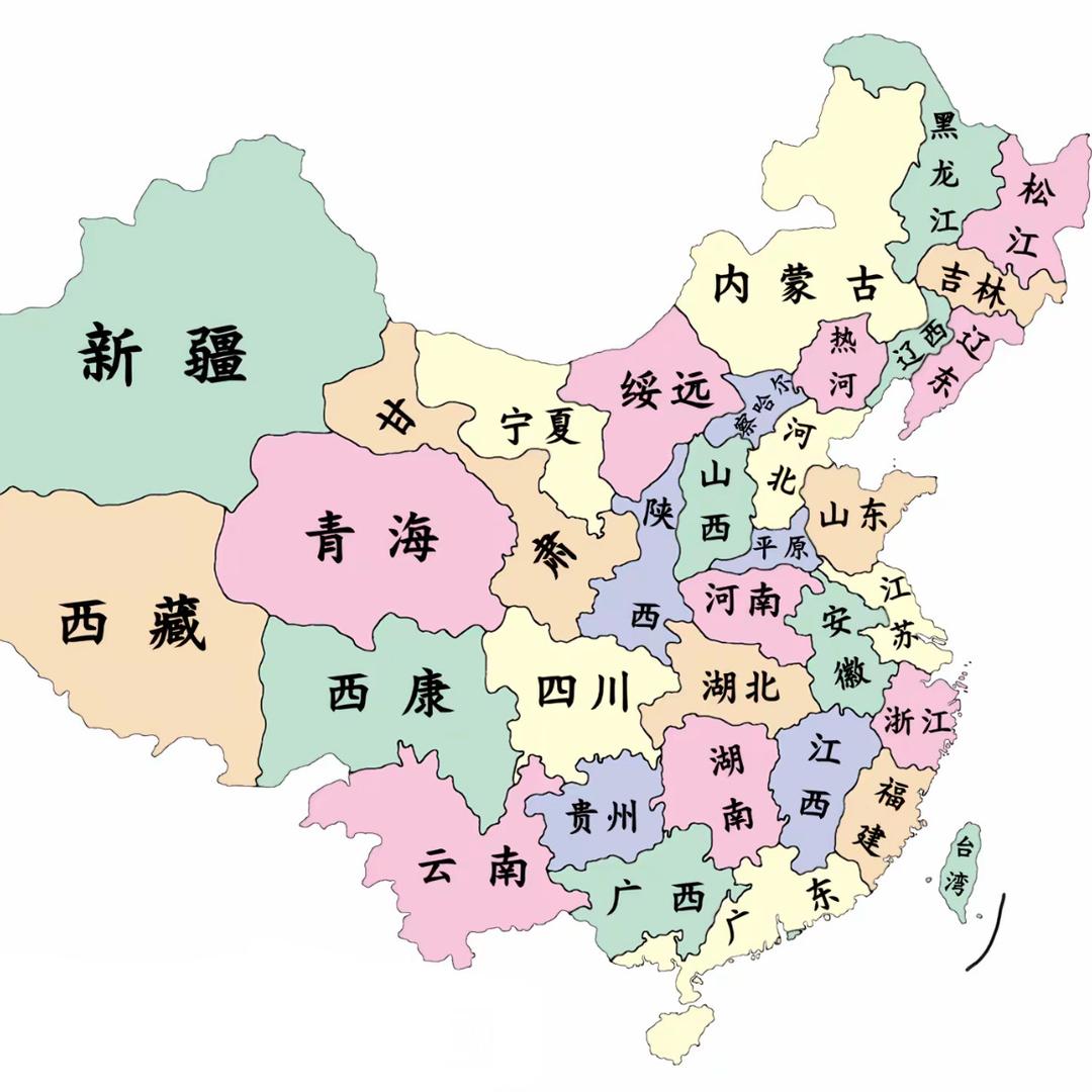 沈从