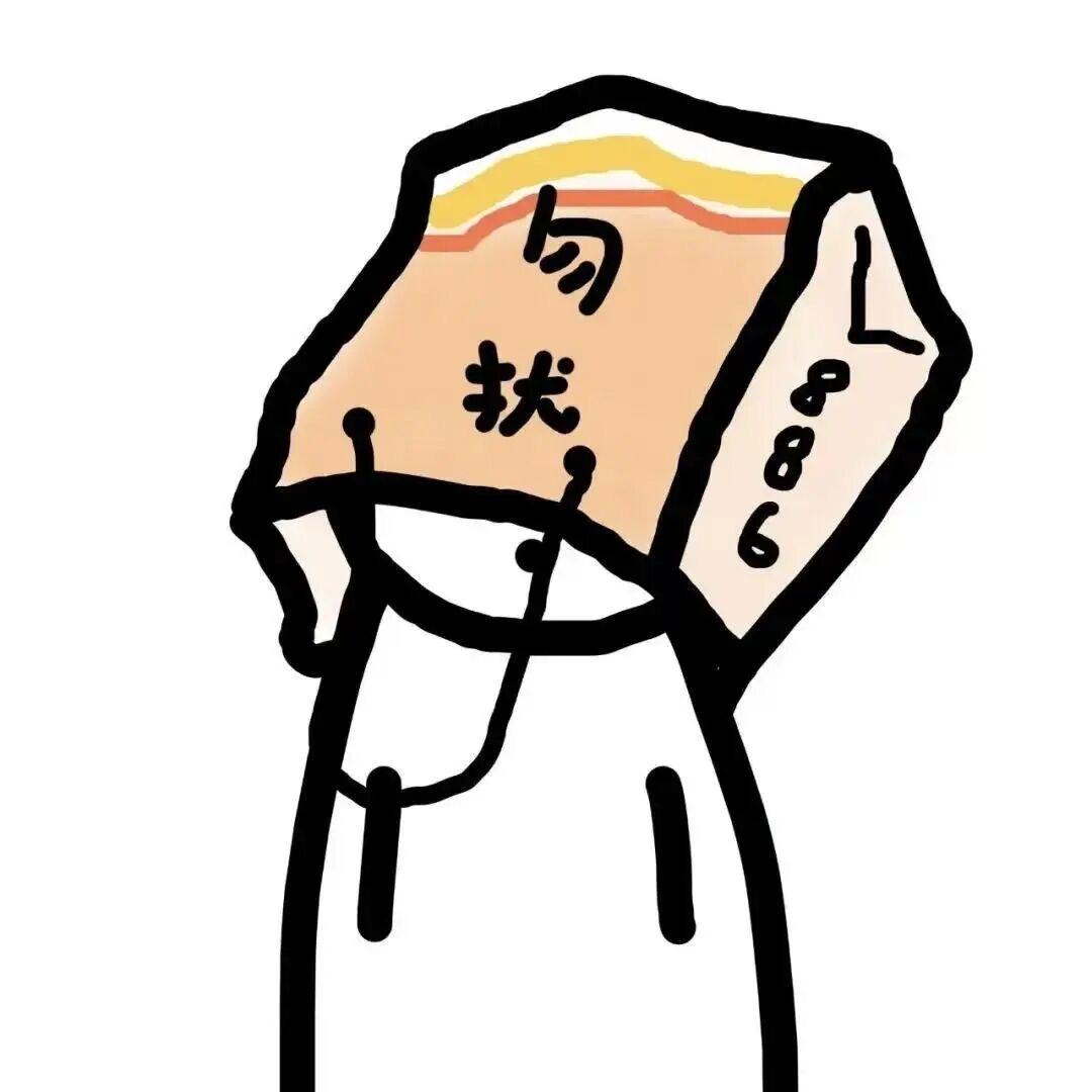 菠萝吹雪.