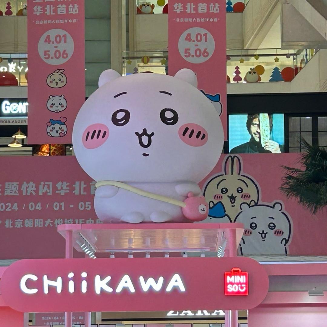 换个名字吧