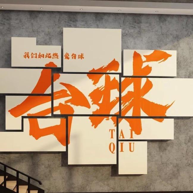 翎刻LIKE台球器材