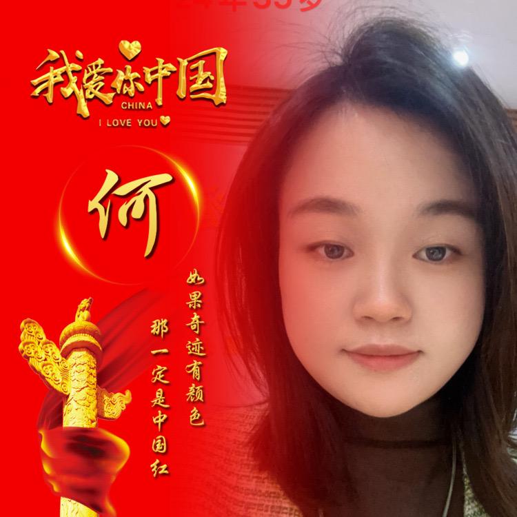 茅之行酱酒～婷儿