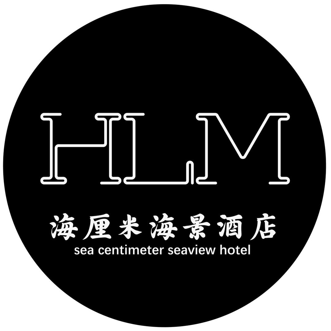 北海海厘米海景度假酒店有限公司