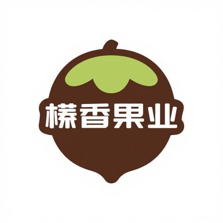 榛香果业