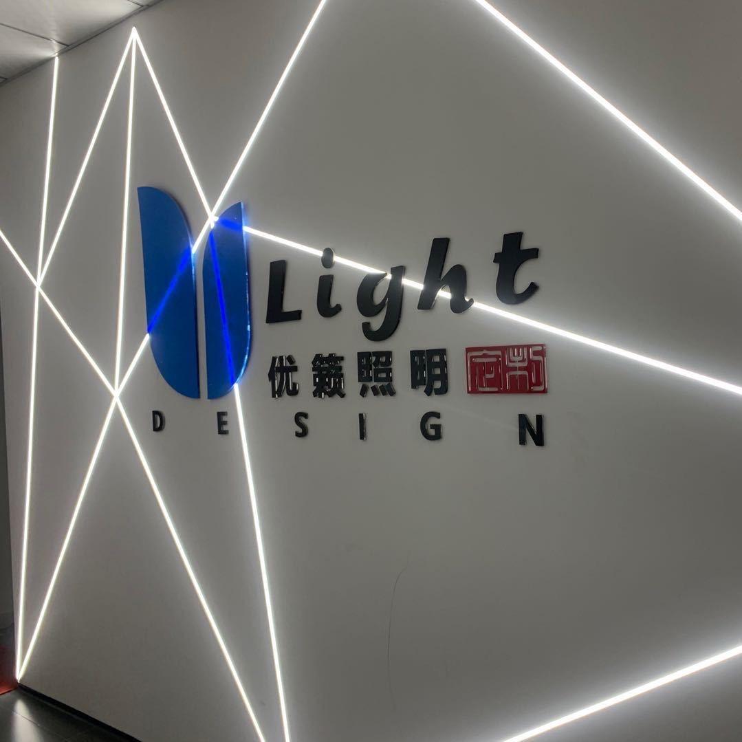 莆田优籁科技照明
