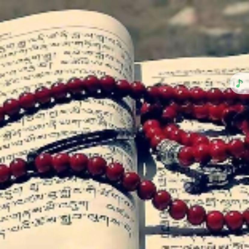 👉མཚོ་བ། 👈