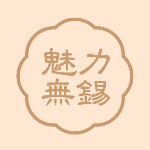 羊毛攻略