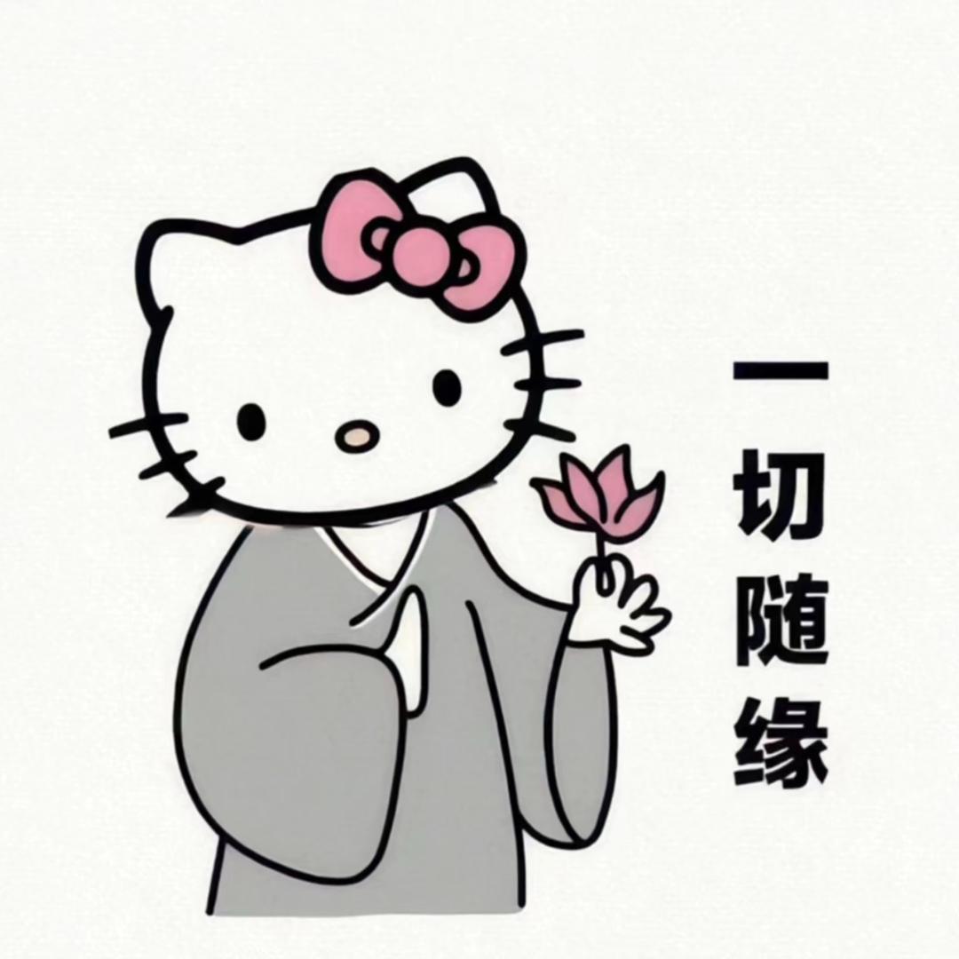 一一