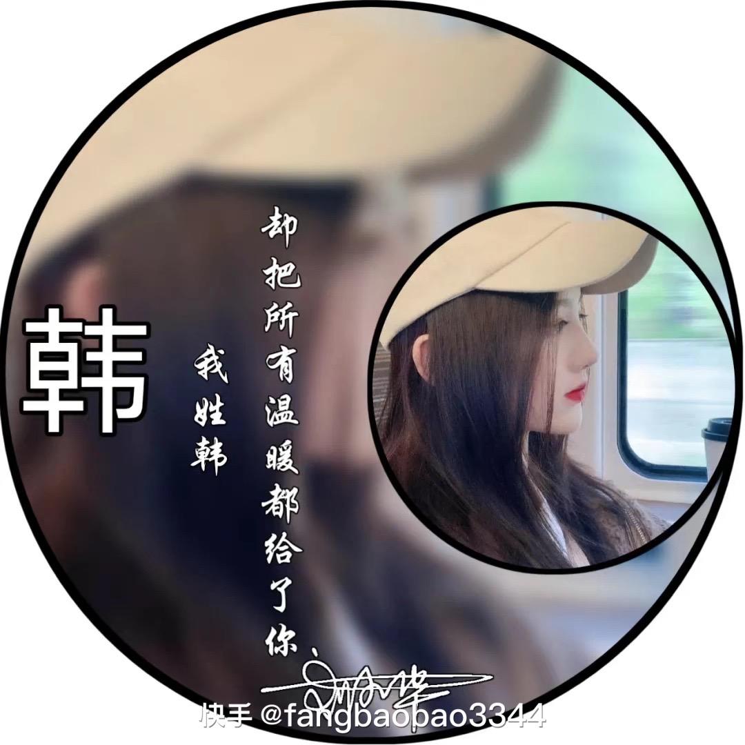 宝宝动画