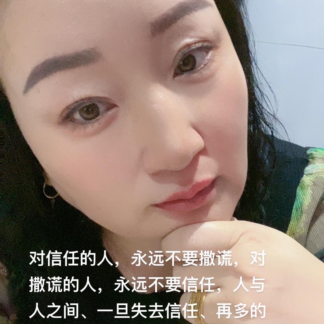 福气多多