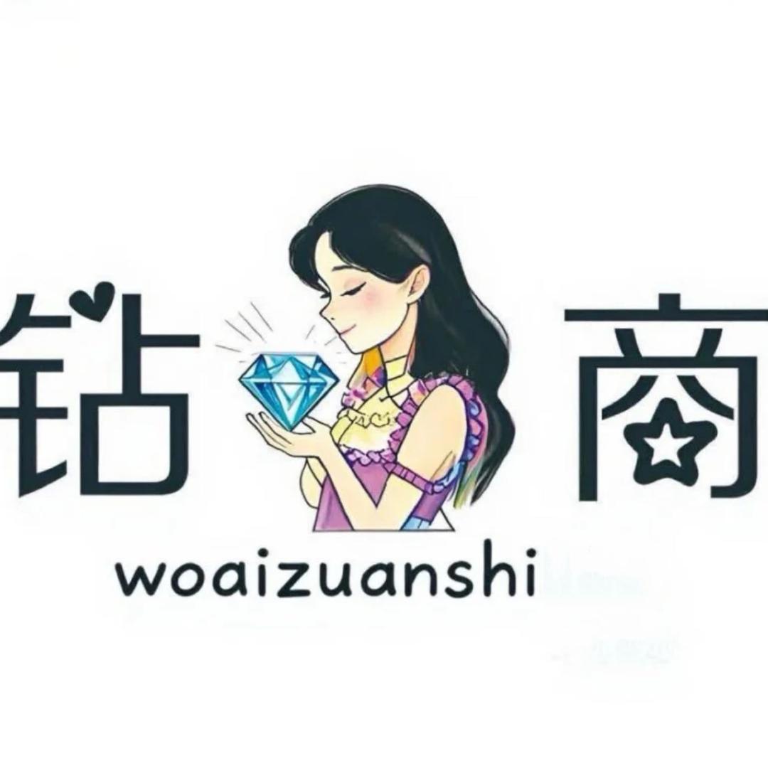 大壮钻商珠宝