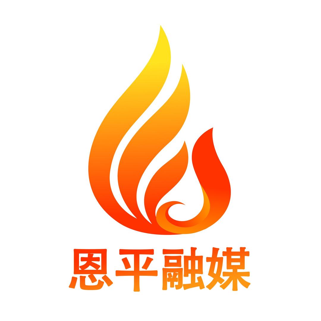 恩平融媒