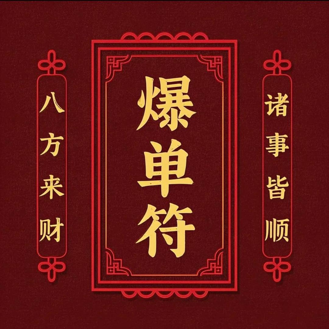 一日一肠