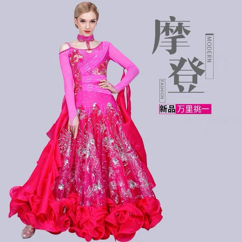 天津市鹏越美文体用品销售有限公司